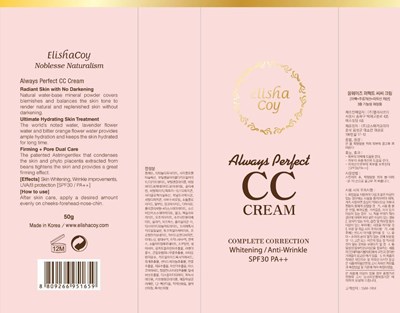 Label Image (Always Perfect Cc Cream Label)